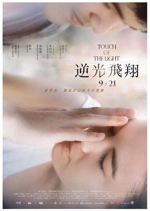 57135-【秀人女神超美高端】超人气女神『杨晨晨』最新大尺度蓝光剧情《让我羞耻又兴奋的一晚》叫的超骚